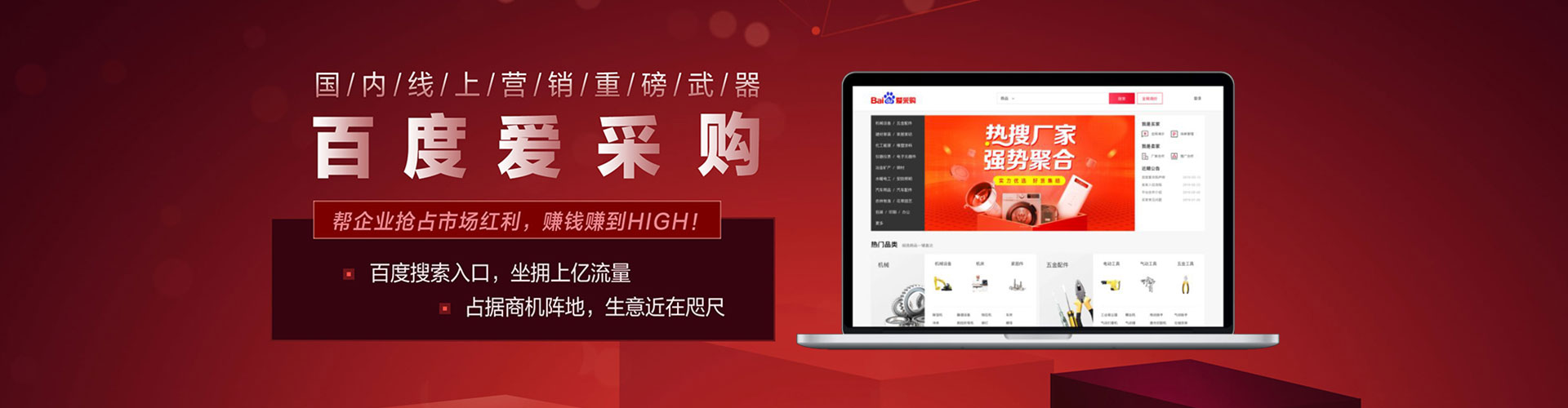 连平sem托管