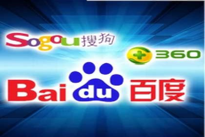 百度搜索推广如何助力中小企业快速成长