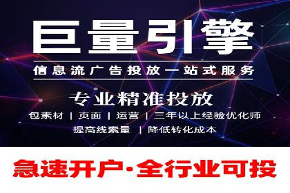 百度推广效果提升，案例分享
